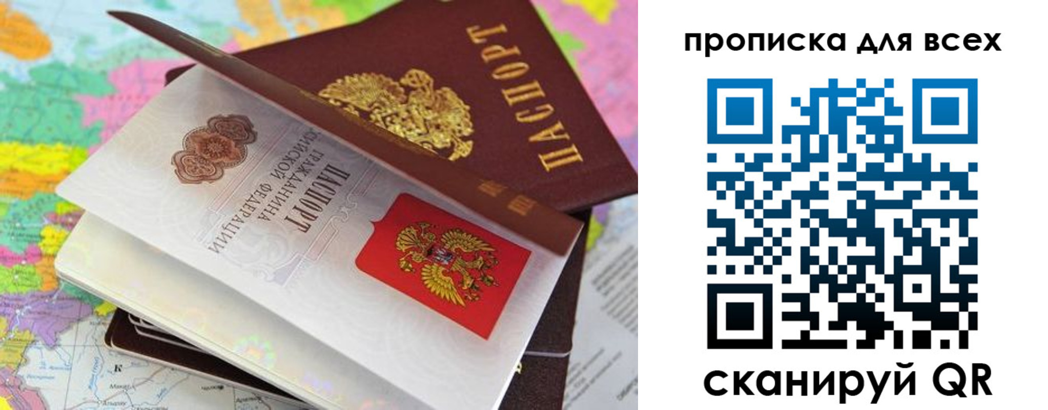 форма 3 в Гаджиево